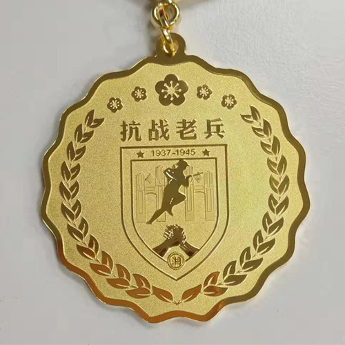 湖南抗戰老兵紀念章